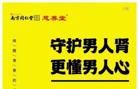 同仁雙寶膠囊有副作用嗎 同仁雙寶膠囊一盒多少錢(qián)