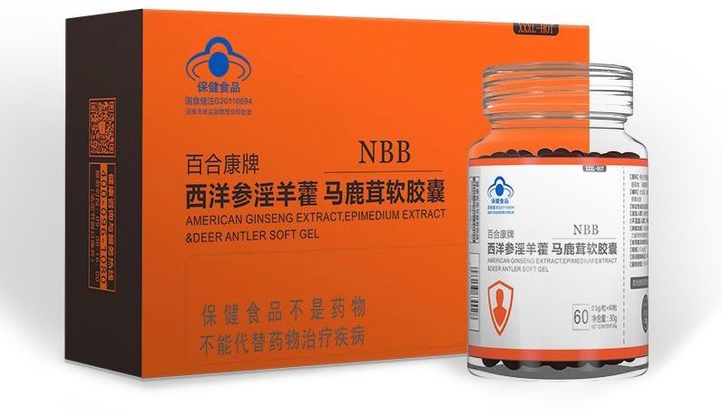 NBB馬鹿茸軟膠囊效果震驚吃完簡直判若兩人