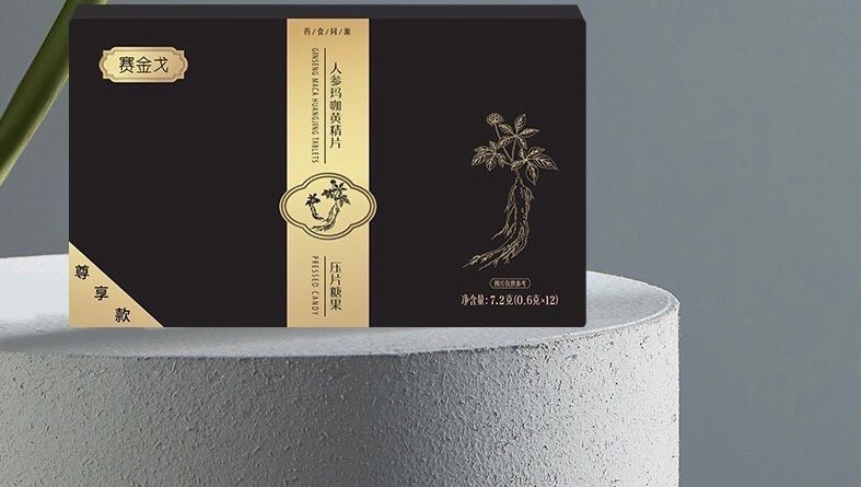 賽金戈人參瑪咖黃精片有用嗎多少錢 一盒有什么注意事項(xiàng)