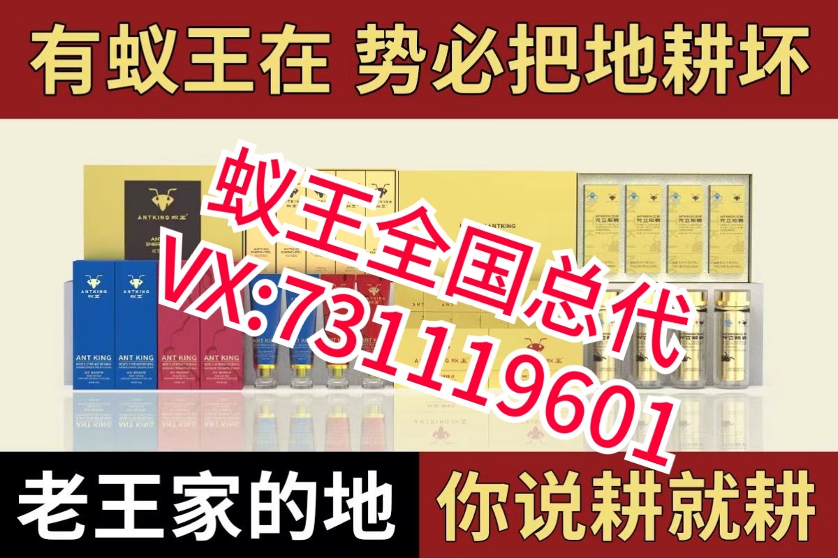 蟻王元立膠囊效果怎么樣能不能解決男性問(wèn)題有誰(shuí)用過(guò)好用