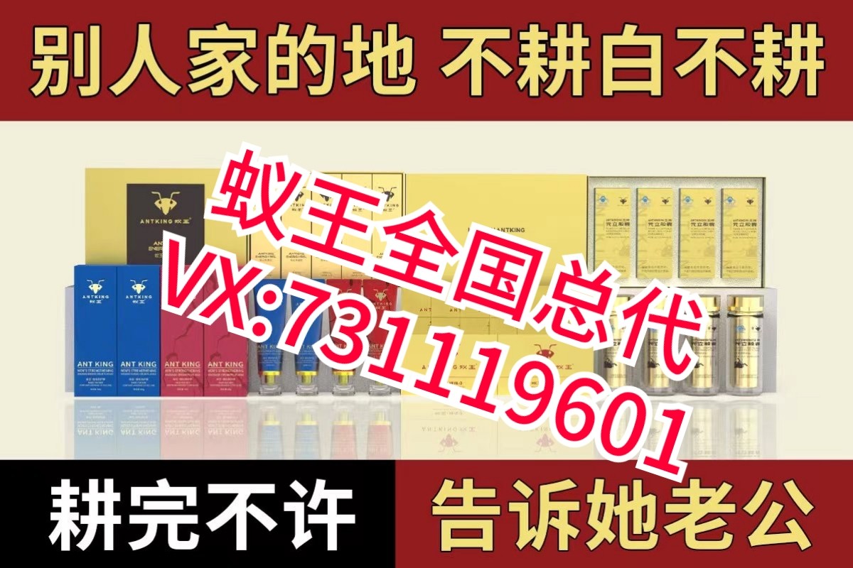 幫忙男性解決房事問題夫妻生活不協(xié)調(diào)問題延遲速效增大