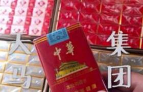 廣東香煙批發(fā)代理，廣東最大的高仿香煙廠家直銷網(wǎng)