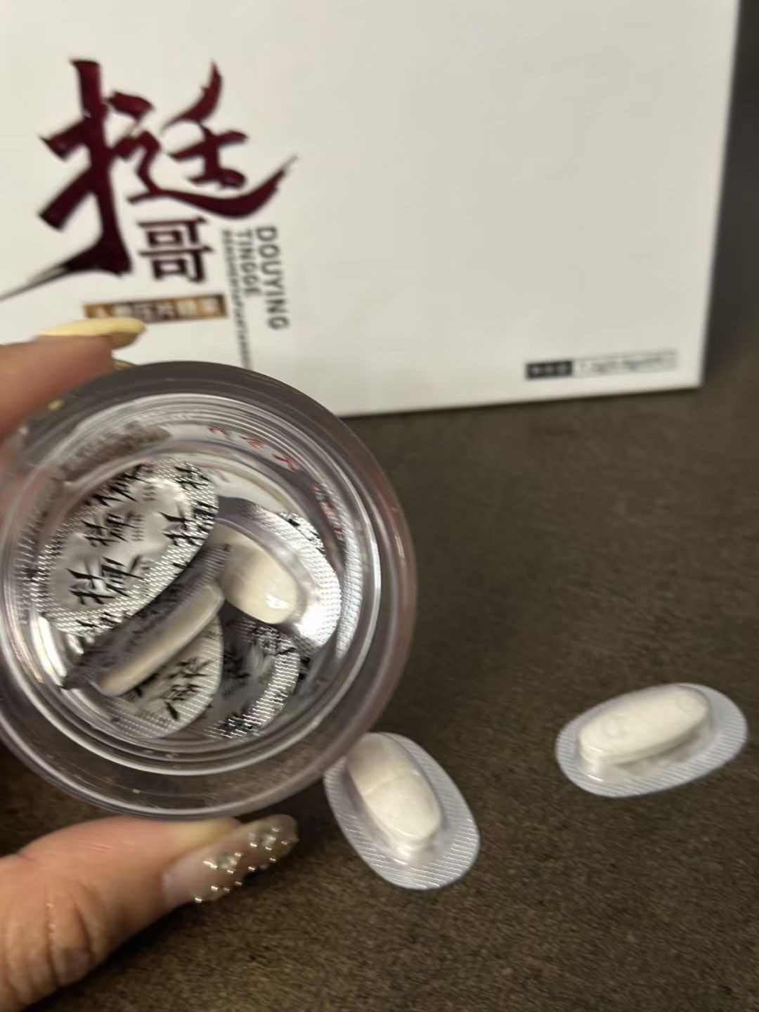 挺哥人參片正品有什么作用 挺哥人參片能快速見效嗎