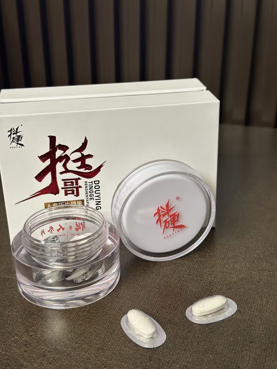 挺哥人參片好不好 挺哥人參片大概用多久見(jiàn)效 必看