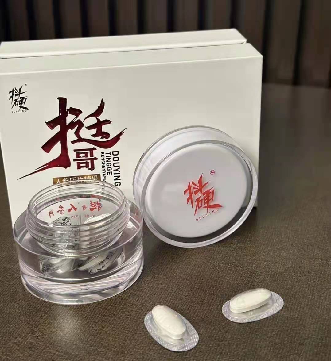 抖硬挺哥人參片效果反饋如何 副作用有多大？