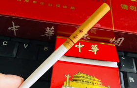 免稅店買的中華煙是真的嗎？免稅中華香煙代購(gòu)