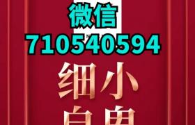 蟻王增大膏用幾瓶增大效果最快呢哪里訂購