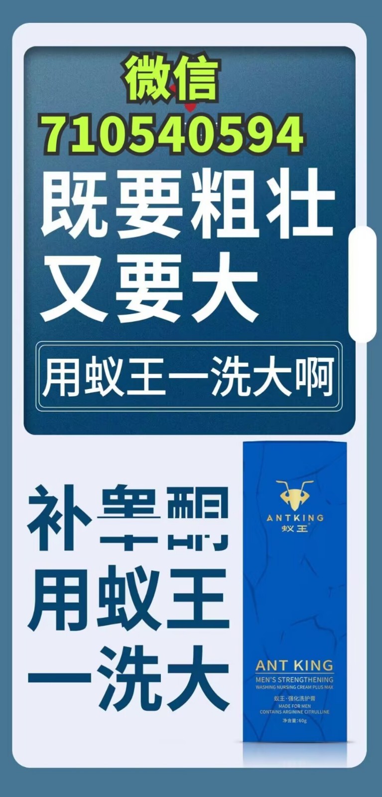 55歲單獨(dú)用蟻王一洗大真的增大增粗了哪