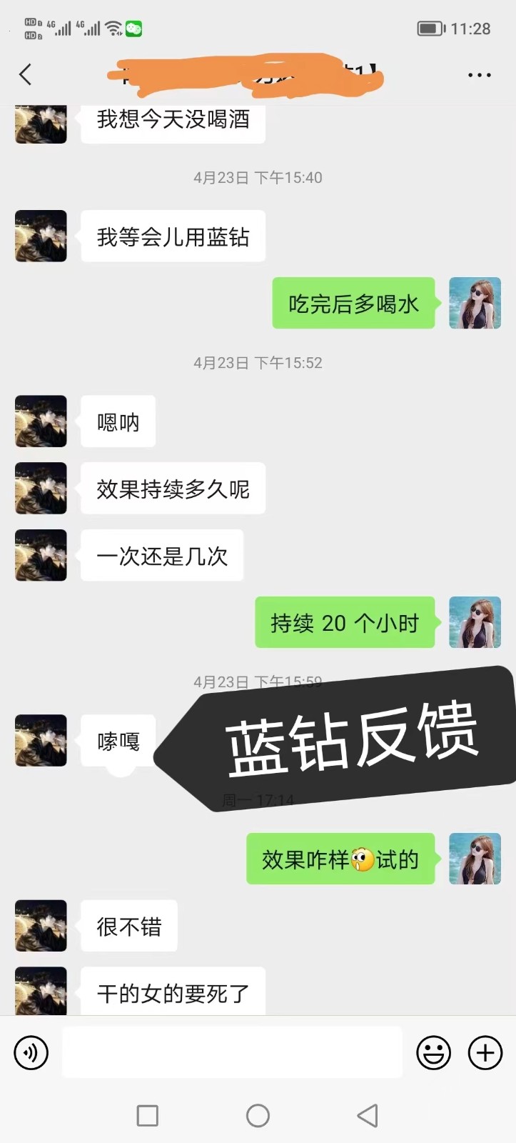 成人用品，讓您一夜回到18歲的神器。