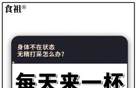 正品食祖咖啡458一盒哦，拿的越多，價(jià)格越優(yōu)惠