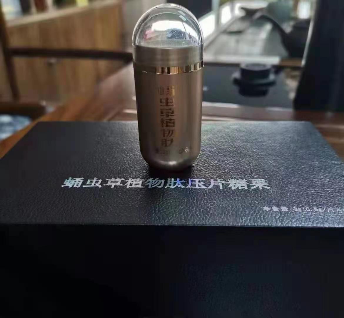 賦神逆蛹蟲草植物肽可以長期使用嗎？效果怎么樣？