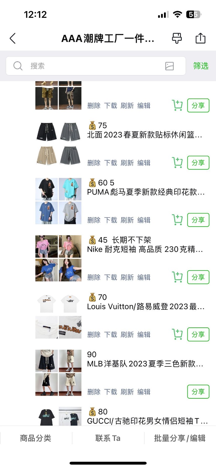 男裝女裝服飾，潮牌工廠直銷(xiāo)，一手貨源