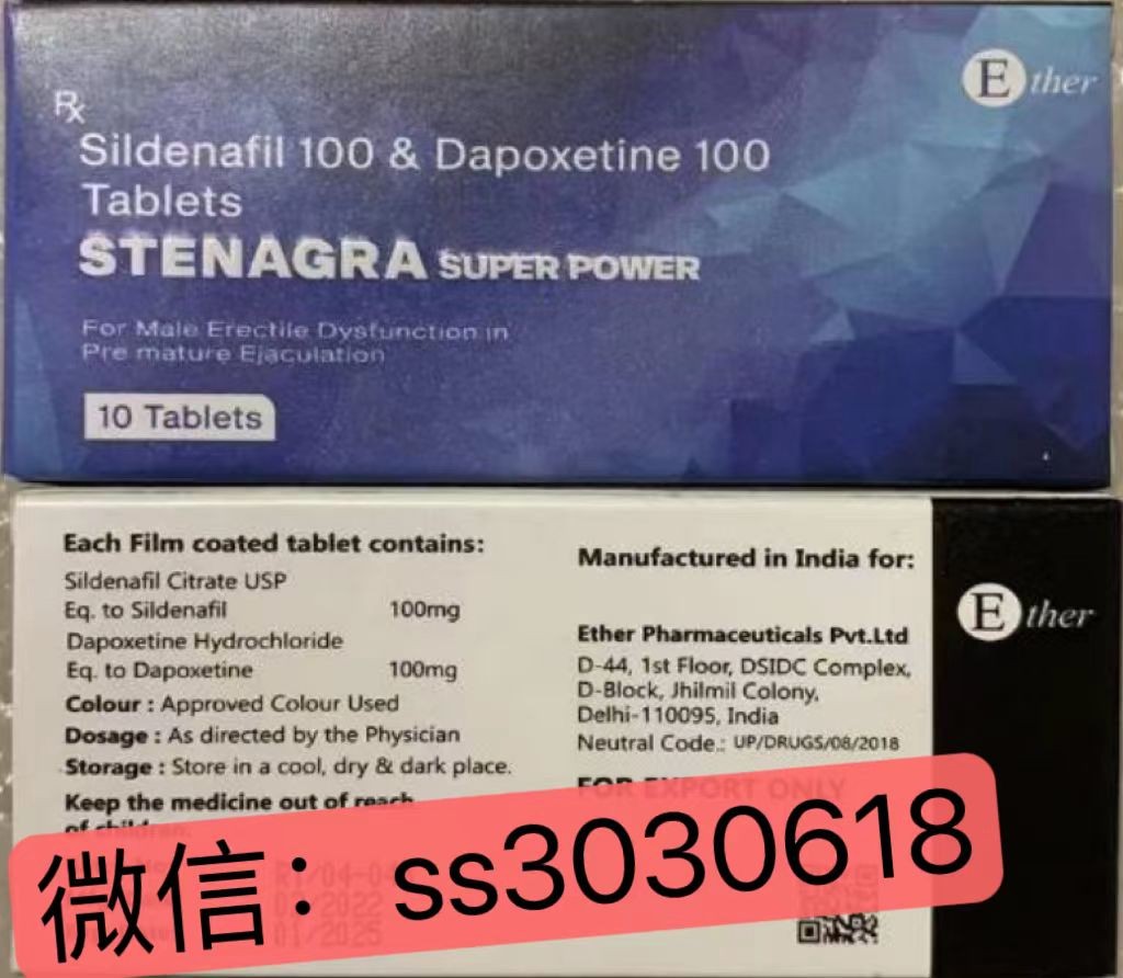 進口超級藍鉆雙效片解析：延時效果如何？副作用大不大？