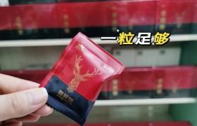 色動力鹿鞭糖怎么服用 使用方法和注意事項(xiàng)你必須要知道