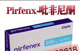 肺纖維化：印度吡非尼酮pirfenex效果如何？多少錢(qián)能買(mǎi)到？