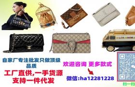 一比一質(zhì)量Chanel23K魚(yú)子醬垃圾袋22bag,一手貨源批發(fā)