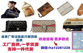 頂級(jí)復(fù)刻Chanel23K魚(yú)子醬垃圾袋22bag,(資訊/今日)