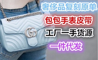 缺一不可的包包怎么選，GUCCI經(jīng)典款Marmont單肩斜跨包包