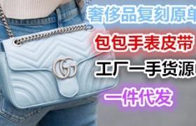 缺一不可的包包怎么選，GUCCI經(jīng)典款Marmont單肩斜跨包包