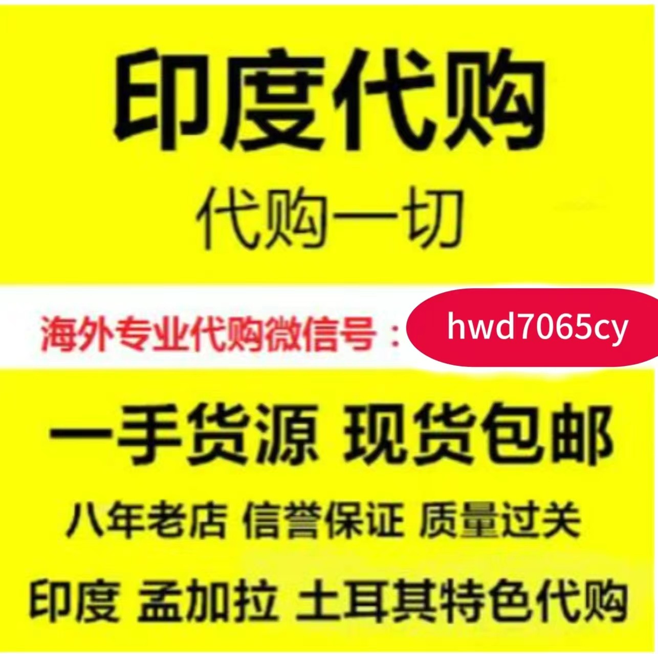 希愛力是治什么的藥，多少錢一盒？