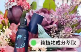 敖東延時噴劑提前多久使用？正確使用方法和注意事項改善