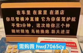 超級希愛力印度雙效片使用效果與副作用的反應(yīng)