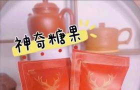 滋膳力鹿鞭糖真正的效果如何以及價(jià)格多少錢(qián)