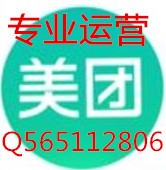 美團餓了嗎推廣怎么收費的，新手開店怎么運營！